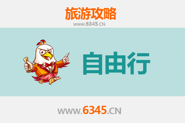 东方华侨农场自由行攻略：探秘热带风情与侨乡文化