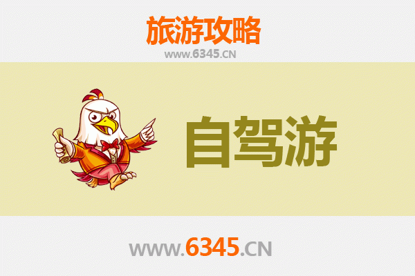 东方华侨农场自驾游全攻略：探秘热带风情与侨乡文化