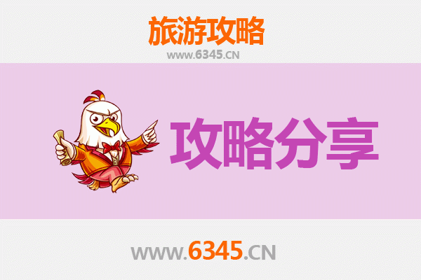 东方华侨农场出发：南澳岛三天两晚深度海岛游全攻略