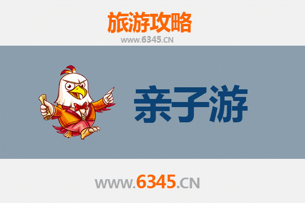 东方华侨农场亲子游全攻略：自然体验与趣味互动指南