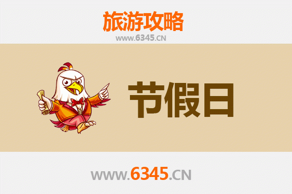 2026元旦秘境之旅：探访东方华侨农场，南洋风情与热带农趣的完美融合