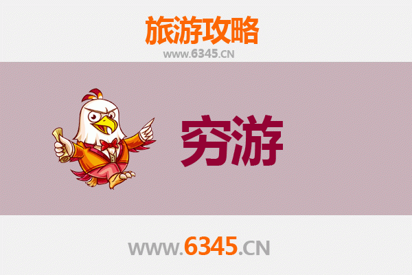 东方华侨农场穷游全攻略：一个人也能玩转的热带风情